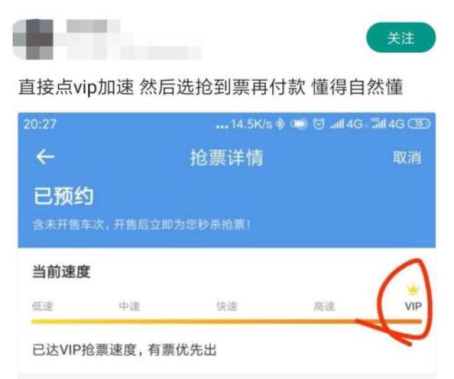 ↑部分用户存在逃单现象。