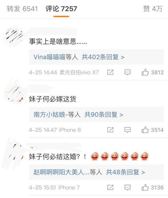 妹子何必嫁这货？结婚证内页英文字母遭网友调侃