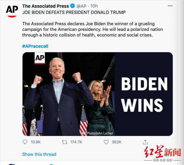 ↑美联社 "; 官宣 ";,图据社交媒体