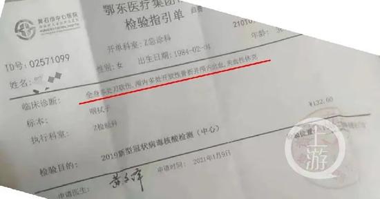 病历显示，小芳全身多处刀砍伤，颅内多处开放性骨折并颅内出血。 