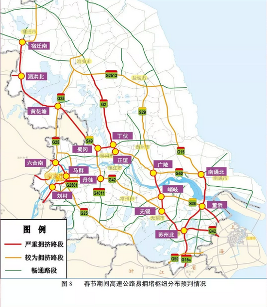 ④易堵服务区