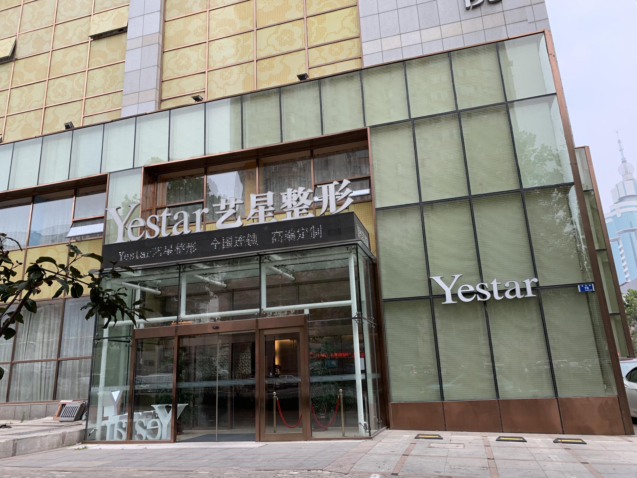 32岁女子隆胸时去世 丈夫：家里都是她的影子