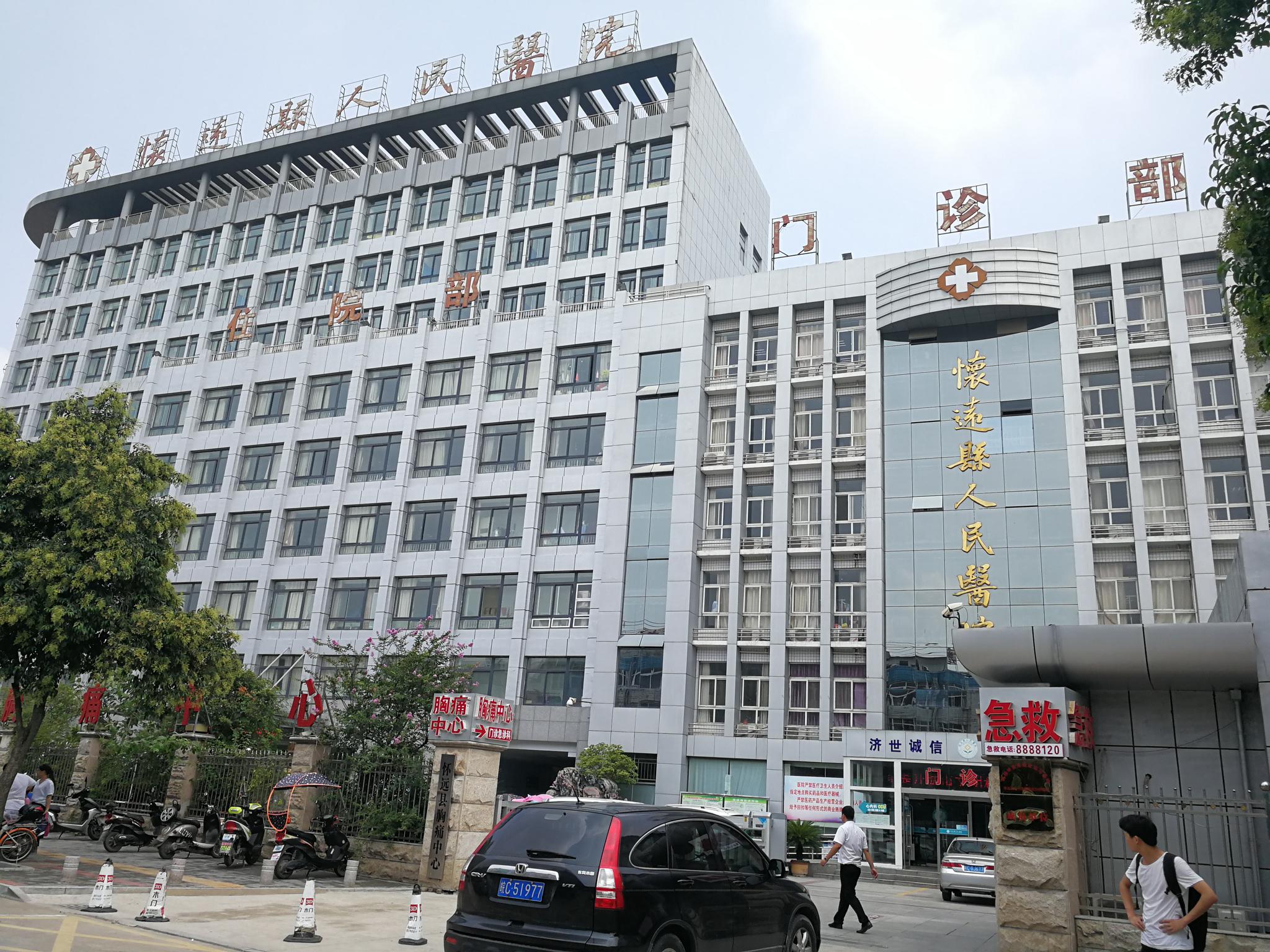 安徽省蚌埠市怀远县人民医院。 澎湃新闻记者 朱远祥 图