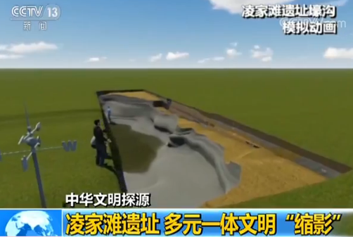 中华文明探源成果公布:考古实证中华5000年文明非神话