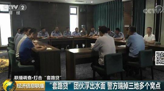 图片来源:央视财经