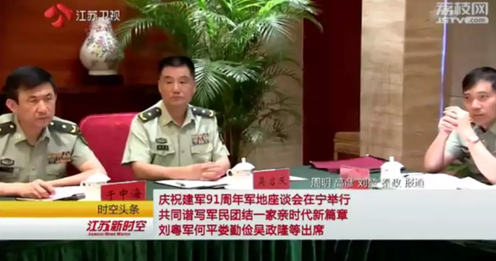 (来源:江苏新时空)