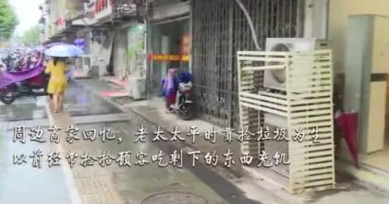 周边商家回忆