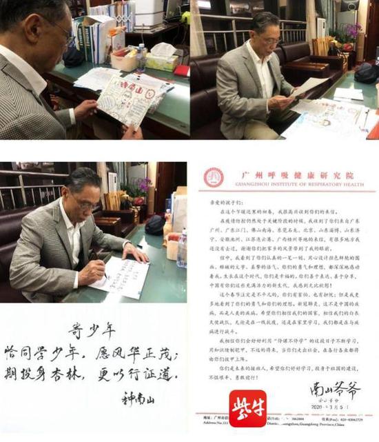 钟南山爷爷在为学生们回信。