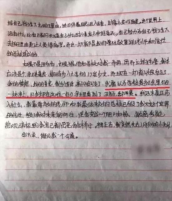 甘肃19岁女生跳楼前：看到检方不起诉决定书很生气