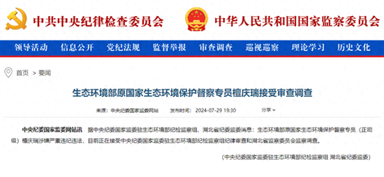 来源：大皖新闻