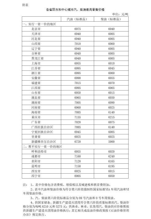 6592-ivrxcex2740165.jpg