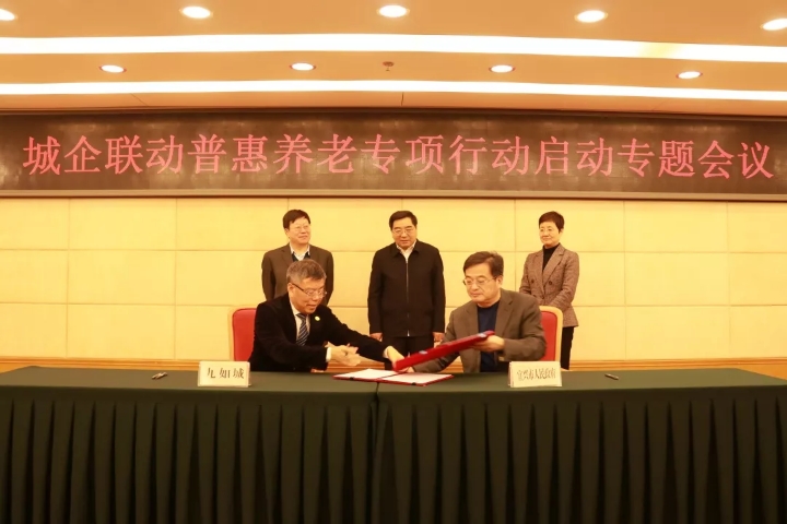 养老要让群众买得起！全国普惠养老首批试点落地宜兴