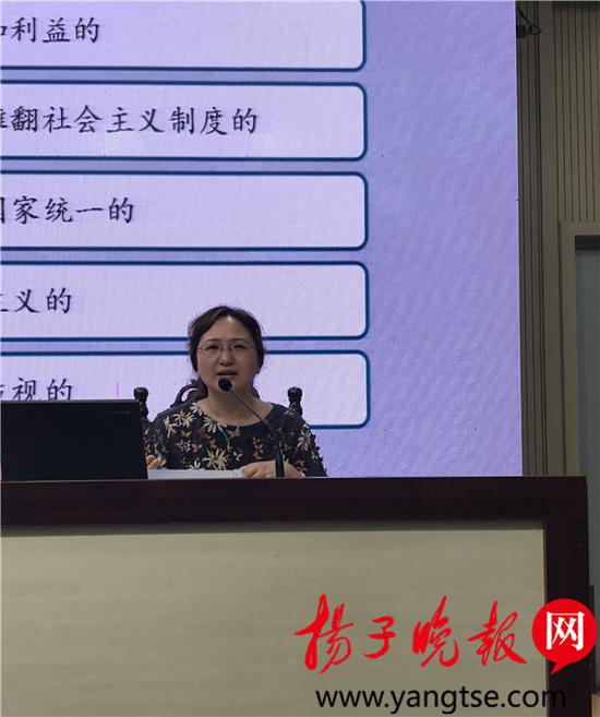 追剧有风险、汇款需谨慎 防范网络诈骗专题讲座在东大举行