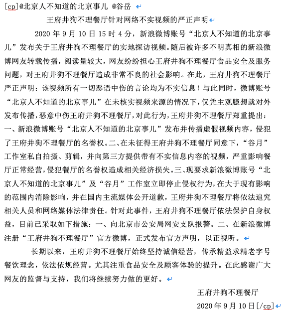 图据网络