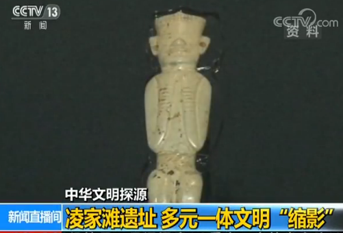 中华文明探源成果公布:考古实证中华5000年文明非神话