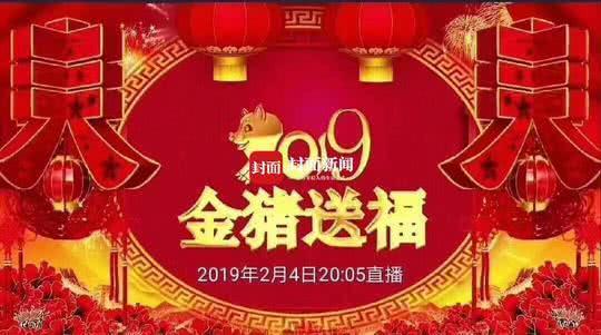 欢声笑语创新突破 语言节目惊喜连连