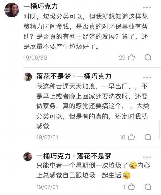 【垃圾分类】江苏各地迎垃圾分类：处罚标准明确 最高罚5万