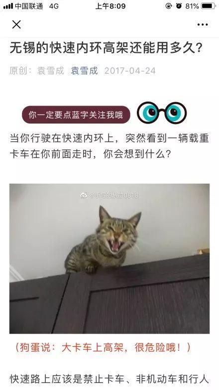 三问无锡高架侧翻事故：诸多问号可否拉直？