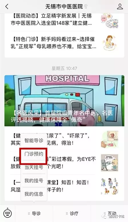 输入社会保障卡号码