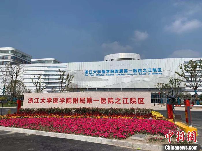 浙大一院之江院区。 张斌 摄