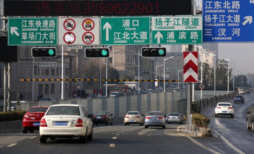 南京下月起实施新规：“五超”车辆禁止上桥入隧