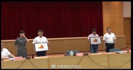 蜗牛奖|低着头红着脸上台领奖 多地为懒政官员颁发“蜗牛奖”