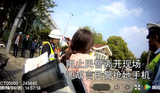 男子强扯民警反光背心拍警号还把视频传网上 被拘