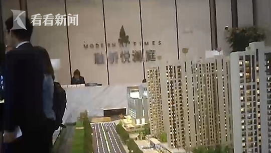 买房送对象？中介:母亲做婚介 为实现资源最大化