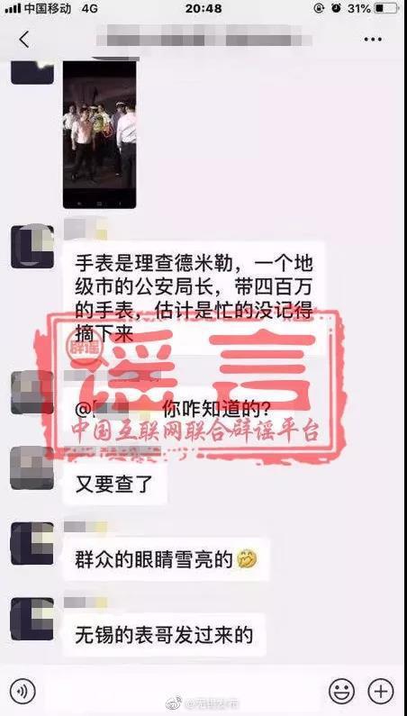 无锡发布：围绕高架桥侧翻的谣言 我们必须说清楚
