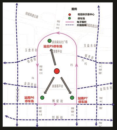 8月起南京南站启用电子围栏 停车场可搭乘网约车