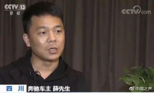 专家:若奔驰愿意,可告到他“倾家荡产”