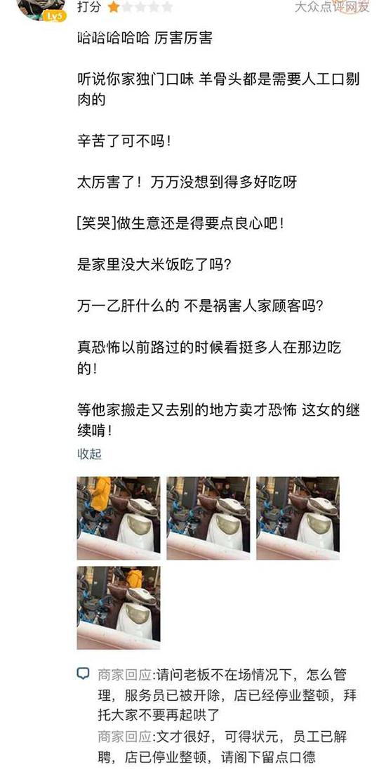 江苏一饭店店员啃完肉把骨头扔回锅煮 店家:已开除