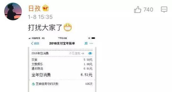 还有的吃货