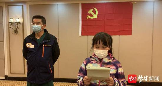 苏欣妍读感谢信