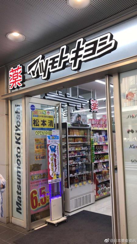 什么仇什么怨？日本购物护照被钉15个钉子 盖22个免税章