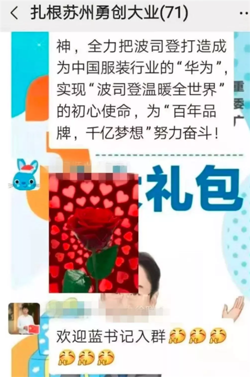 图片来自苏州日报微信公众号