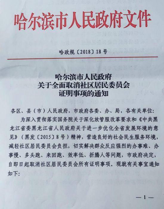 证明“2是二”？！这么“二”的证明您那还有吗？