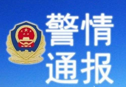 网传南京鼓楼一幼儿园发生持刀伤害事件 警方通报