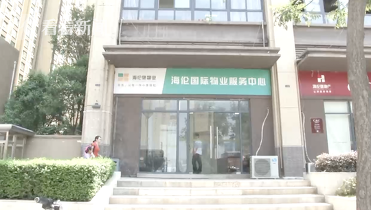 2名熊孩子32楼扔下砖头被抓 家长:别说了不要吓到娃