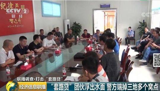 图片来源:央视财经