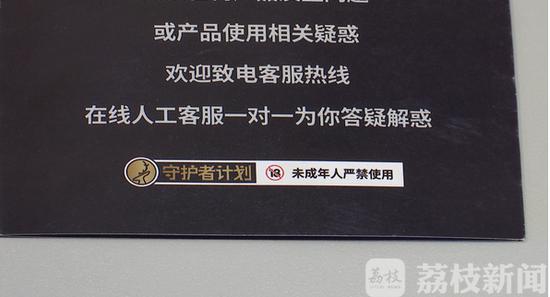 说好的电子烟网络下架 情况如何？