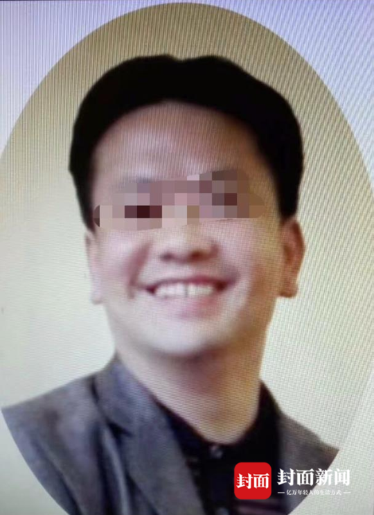 死亡鉴定: