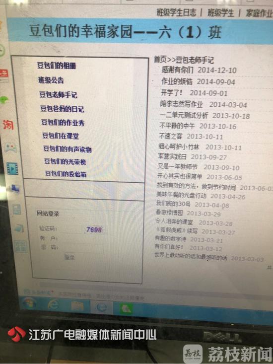 班级"瘦身"让教学质量"翻身" 南京等地探索&a