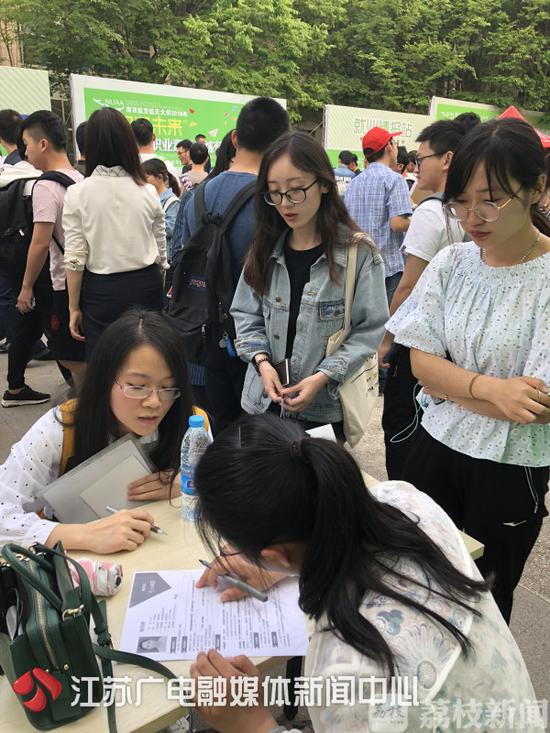 大学求职课带你“吃鸡”还“寻宝”？求职季看这里