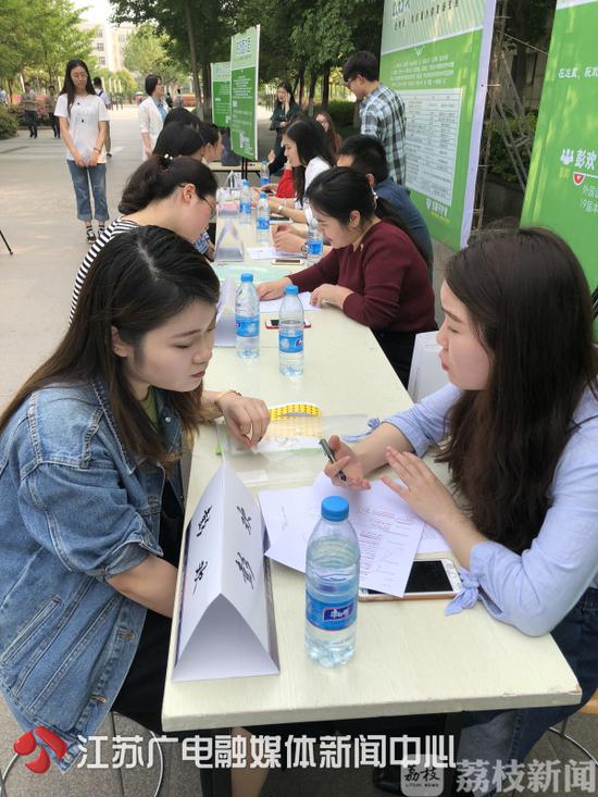 大学求职课带你“吃鸡”还“寻宝”？求职季看这里