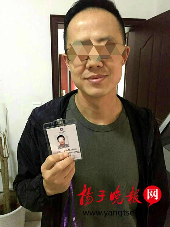 失主李先生。