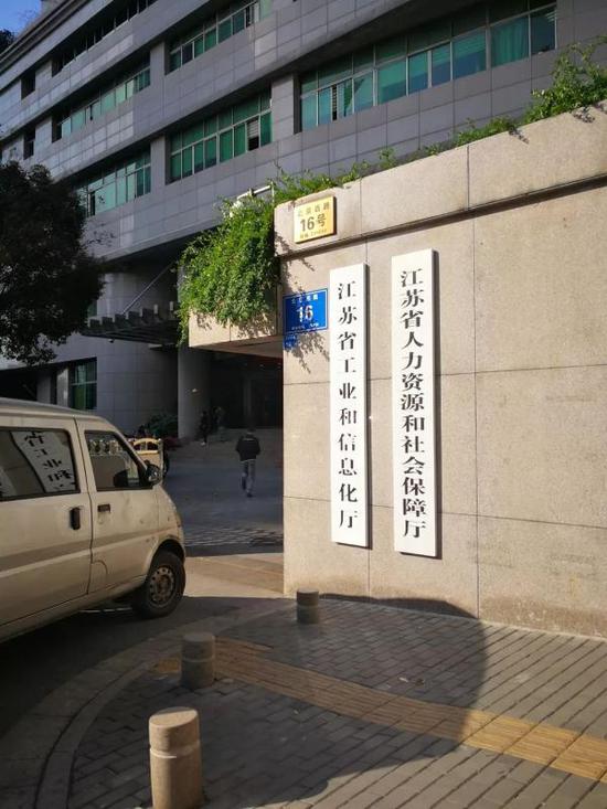 江苏21个省级部门新领导班子已就位 机构改革呈四大亮点