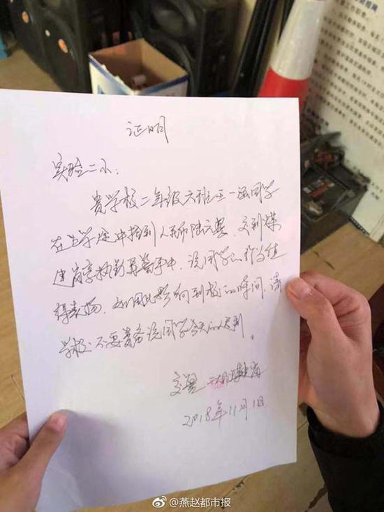 微博@燕赵都市报 图