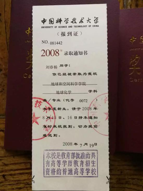 中科大失联博士：微信仅有5个好友 最近一年比较颓废