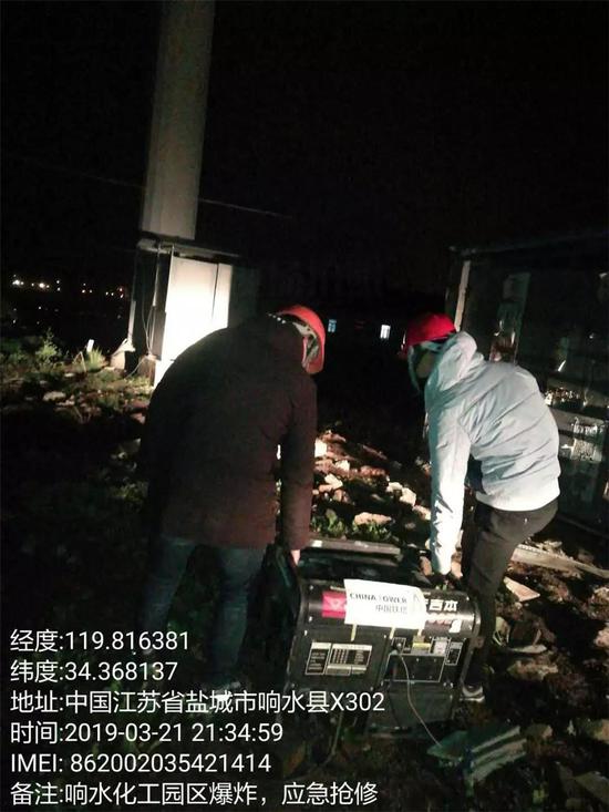 江苏信息通信业全力做好应急通信保障 让抢险救援信息畅通